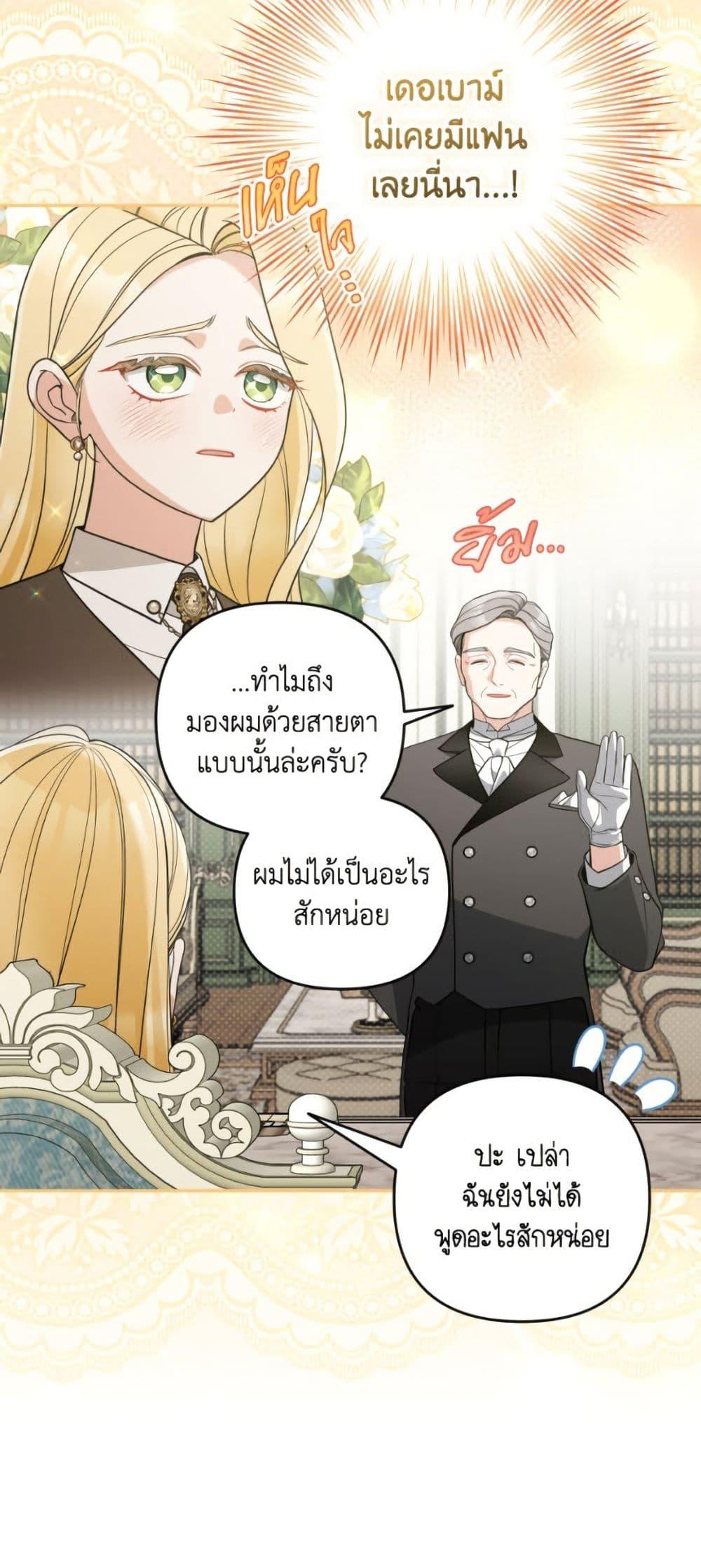 Manga-lc-com อ่านมังงะ อ่านการ์ตูน ออนไลน์ ฟรี Please Don’t Come To The Villainess’ Stationery Store! ตอนที่ 1 2 3 4 5 6 7 8 9 10 11 12 13 14 ฟรี ไม่มีโฆษณา Manga-lc - อ่าน มังงะ อ่าน การ์ตูน ออนไลน์ อ่านมังงะ ฟรี
