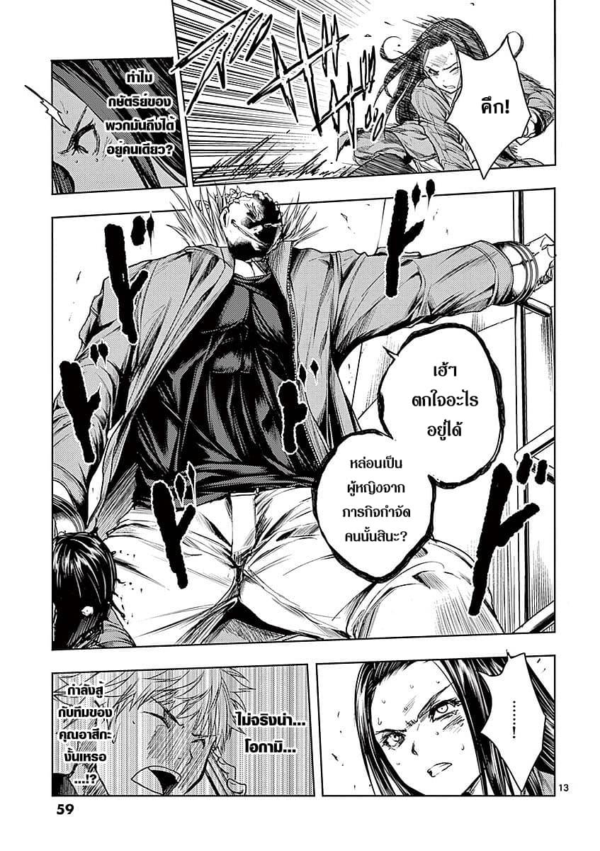 Manga-lc-com อ่านมังงะ อ่านการ์ตูน ออนไลน์ ฟรี Battle in 5 Seconds After Meeting ตอนที่ 1 2 3 4 5 6 7 8 9 10 11 12 13 14 ฟรี ไม่มีโฆษณา Manga-lc - อ่าน มังงะ อ่าน การ์ตูน ออนไลน์ อ่านมังงะ ฟรี