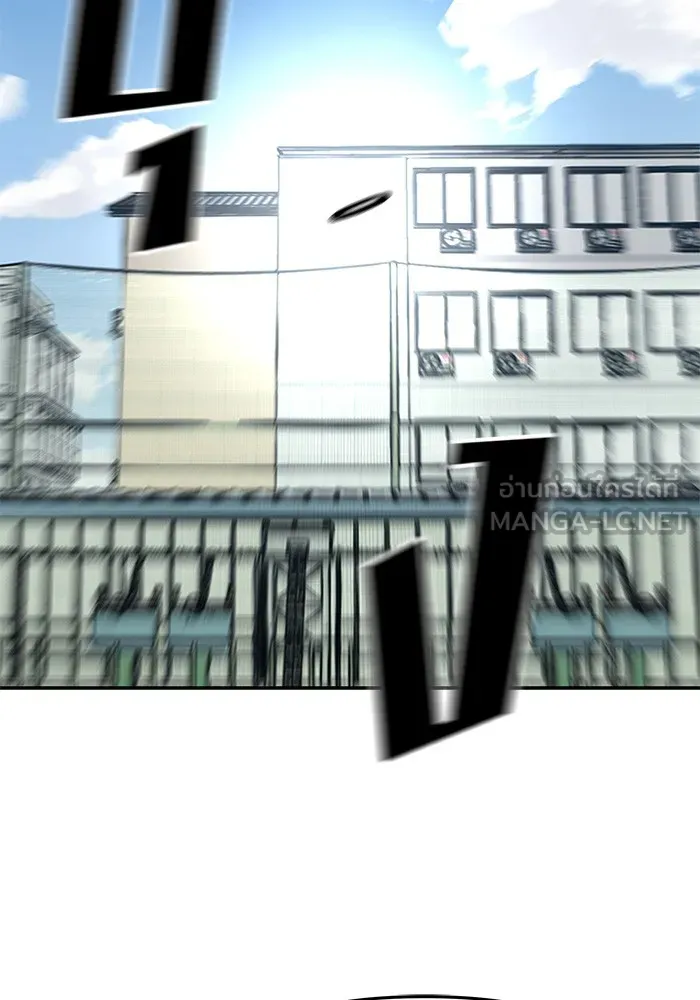 เลวฟาดเลว ตอนที่ 35 รูปที่ 108