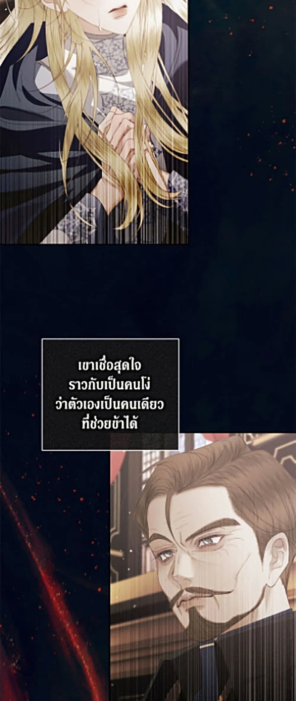 Manga-lc-com อ่านมังงะ อ่านการ์ตูน ออนไลน์ ฟรี Becoming the Villain’s Family ตอนที่ 1 2 3 4 5 6 7 8 9 10 11 12 13 14 ฟรี ไม่มีโฆษณา Manga-lc - อ่าน มังงะ อ่าน การ์ตูน ออนไลน์ อ่านมังงะ ฟรี