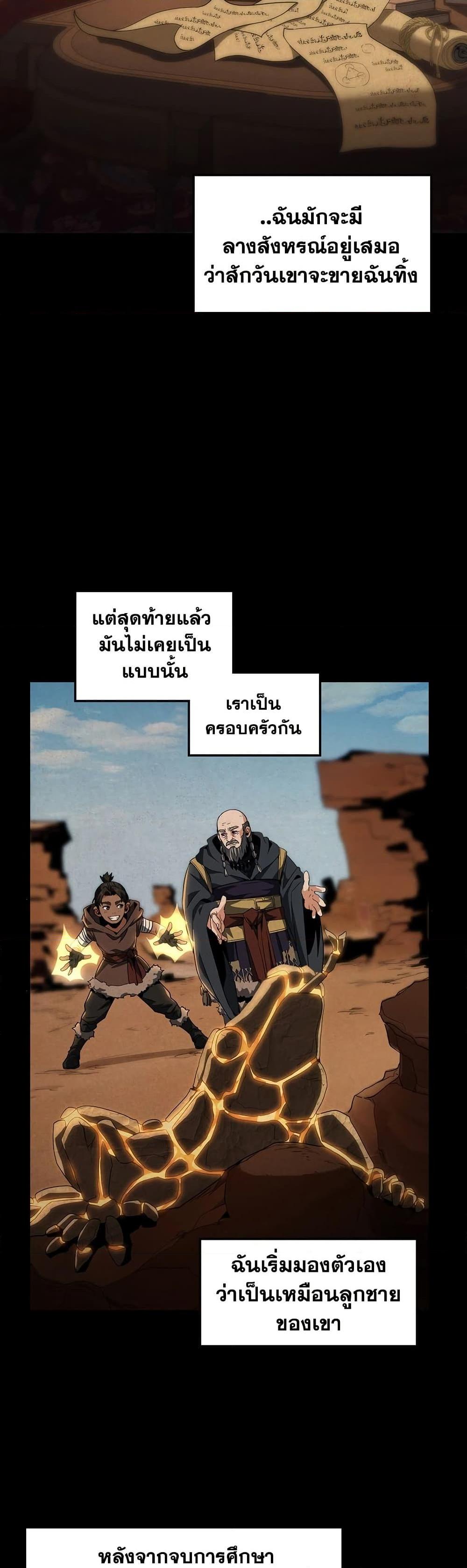 Manga-lc-com อ่านมังงะ อ่านการ์ตูน ออนไลน์ ฟรี The Beginning After the End ตอนที่ 1 2 3 4 5 6 7 8 9 10 11 12 13 14 ฟรี ไม่มีโฆษณา Manga-lc - อ่าน มังงะ อ่าน การ์ตูน ออนไลน์ อ่านมังงะ ฟรี