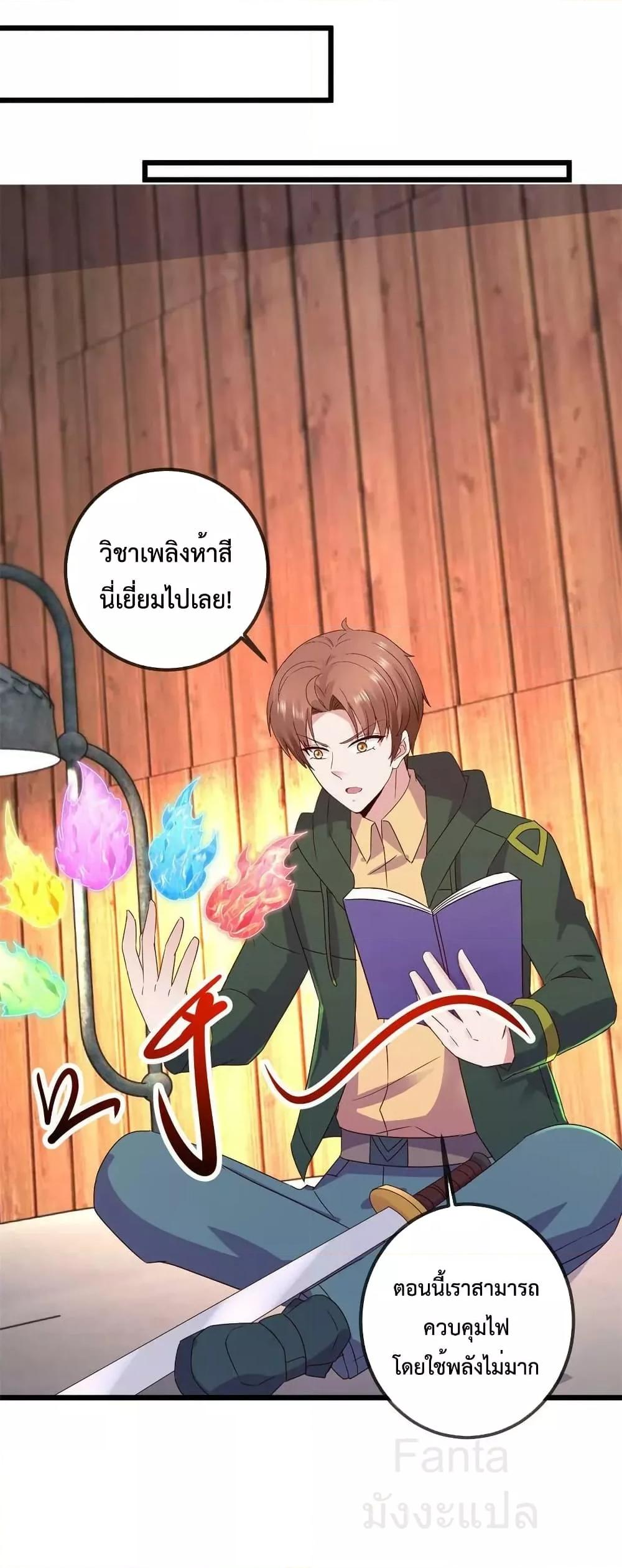 Manga-lc-com อ่านมังงะ อ่านการ์ตูน ออนไลน์ ฟรี RebirthEarthI ตอนที่ 1 2 3 4 5 6 7 8 9 10 11 12 13 14 ฟรี ไม่มีโฆษณา Manga-lc - อ่าน มังงะ อ่าน การ์ตูน ออนไลน์ อ่านมังงะ ฟรี