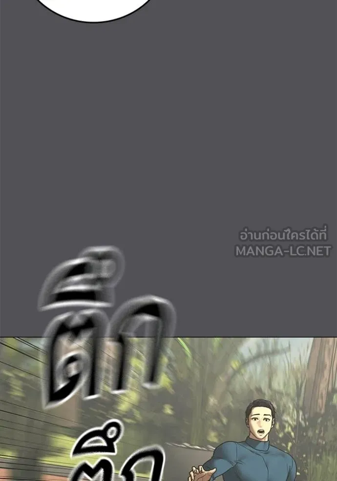 reality ตอนที่ 194 รูปที่ 98