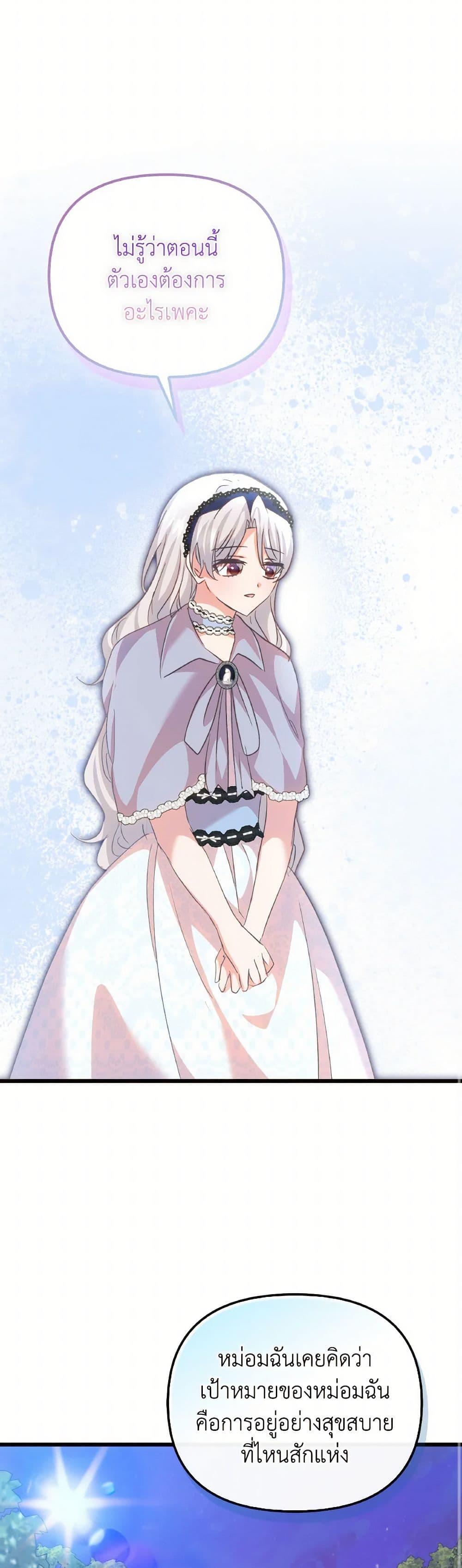 Manga-lc-com อ่านมังงะ อ่านการ์ตูน ออนไลน์ ฟรี I Didn’t Save You To Get Proposed To ตอนที่ 1 2 3 4 5 6 7 8 9 10 11 12 13 14 ฟรี ไม่มีโฆษณา Manga-lc - อ่าน มังงะ อ่าน การ์ตูน ออนไลน์ อ่านมังงะ ฟรี