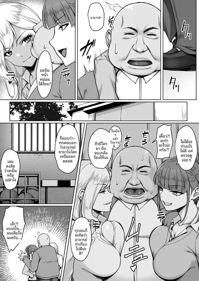 Doujin-Lc- อ่าน โดจิน มังฮวา เกาหลี ญี่ปุ่น จีน แปลไทย สเปคของสองสาว (Yuuriko) ตอนที่ 1 2 3 4 5 6 7 8 9 10 11 12 13 14 ฟรี ไม่มีโฆษณา อ่าน โดจิน Manhwa เกาหลี ญี่ปุ่น จีน เรามีครบ คัดมาให้เน้นๆ โดจิน 18+ รับประกันความฟินโดย  Doujin Lc