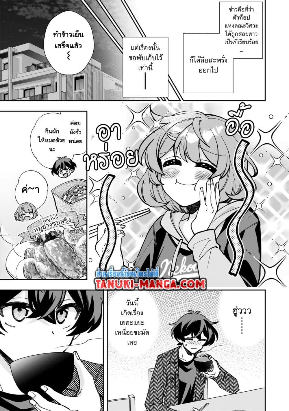 Manga-lc-com อ่านมังงะ อ่านการ์ตูน ออนไลน์ ฟรี Net no “Oshi” to Real no “Oshi” ga Tonari ni Hikkoshite Kita ตอนที่ 1 2 3 4 5 6 7 8 9 10 11 12 13 14 ฟรี ไม่มีโฆษณา Manga-lc - อ่าน มังงะ อ่าน การ์ตูน ออนไลน์ อ่านมังงะ ฟรี