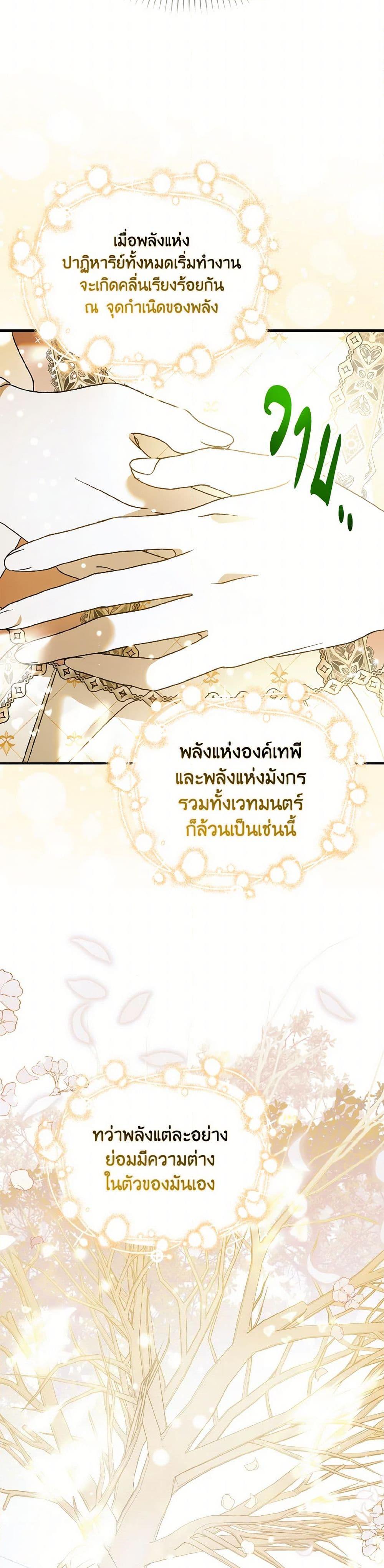 Manga-lc-com อ่านมังงะ อ่านการ์ตูน ออนไลน์ ฟรี A Way to Protect the Lovable You ตอนที่ 1 2 3 4 5 6 7 8 9 10 11 12 13 14 ฟรี ไม่มีโฆษณา Manga-lc - อ่าน มังงะ อ่าน การ์ตูน ออนไลน์ อ่านมังงะ ฟรี