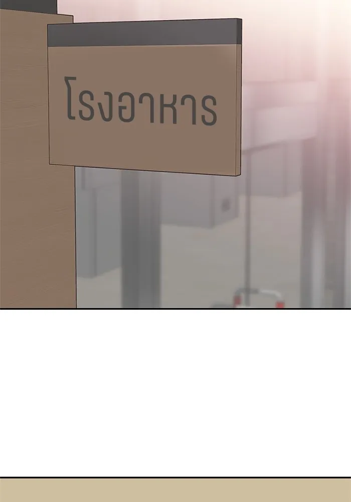 สลับรัก สลับชะตา ตอนที่ 32 รูปที่ 89