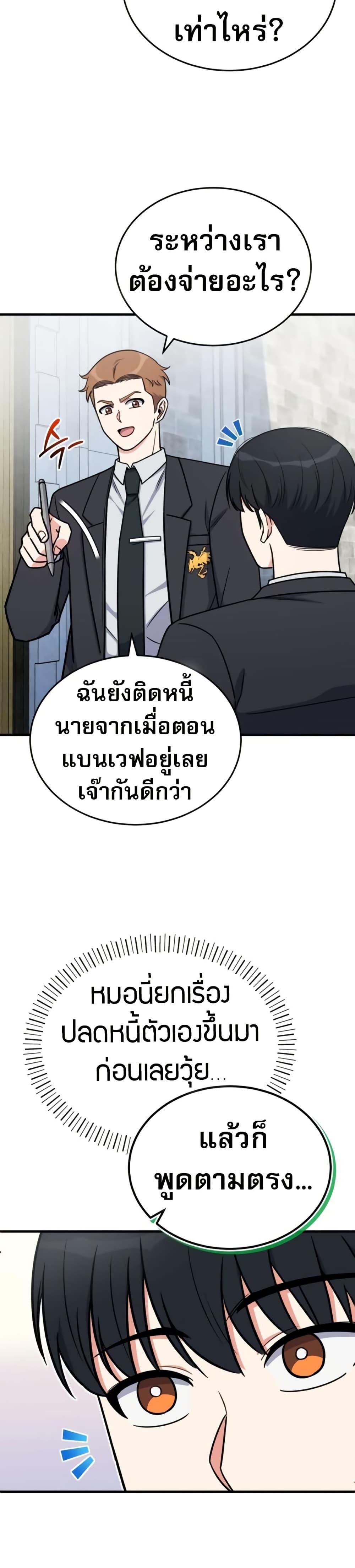 Manga-lc-com อ่านมังงะ อ่านการ์ตูน ออนไลน์ ฟรี The Support Ate it All ตอนที่ 1 2 3 4 5 6 7 8 9 10 11 12 13 14 ฟรี ไม่มีโฆษณา Manga-lc - อ่าน มังงะ อ่าน การ์ตูน ออนไลน์ อ่านมังงะ ฟรี