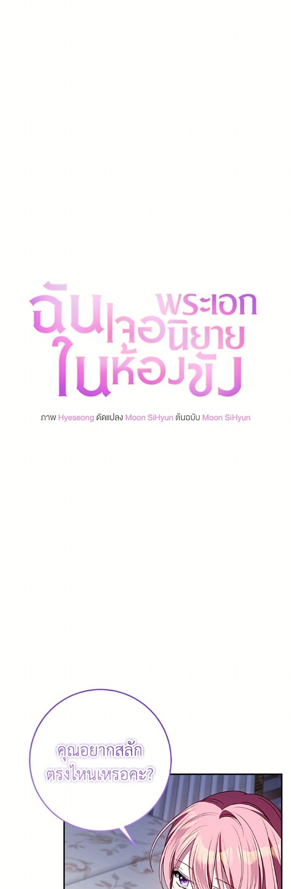 Manga-lc-com อ่านมังงะ อ่านการ์ตูน ออนไลน์ ฟรี I Met the Male Lead in Prison ตอนที่ 1 2 3 4 5 6 7 8 9 10 11 12 13 14 ฟรี ไม่มีโฆษณา Manga-lc - อ่าน มังงะ อ่าน การ์ตูน ออนไลน์ อ่านมังงะ ฟรี
