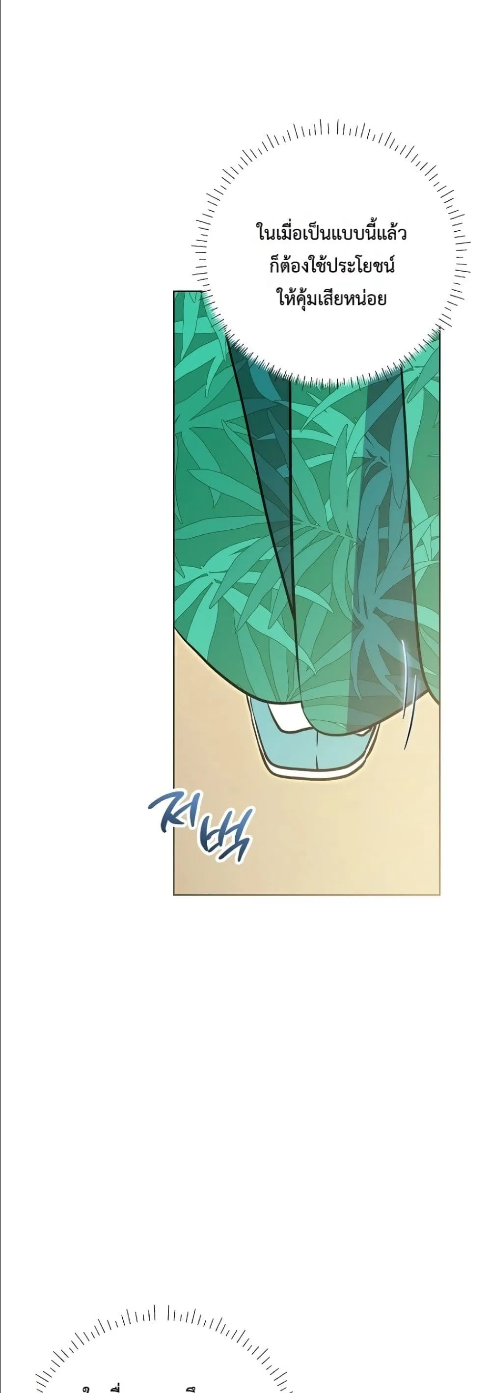 Manga-lc-com อ่านมังงะ อ่านการ์ตูน ออนไลน์ ฟรี The Princess’s Guide to a Perfect Life ตอนที่ 1 2 3 4 5 6 7 8 9 10 11 12 13 14 ฟรี ไม่มีโฆษณา Manga-lc - อ่าน มังงะ อ่าน การ์ตูน ออนไลน์ อ่านมังงะ ฟรี