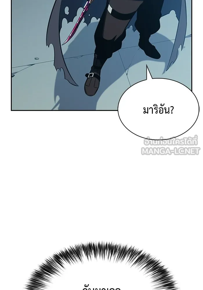 ลูกชายคนเล็กของดยุกคือมือสังหาร ตอนที่ 104 รูปที่ 48