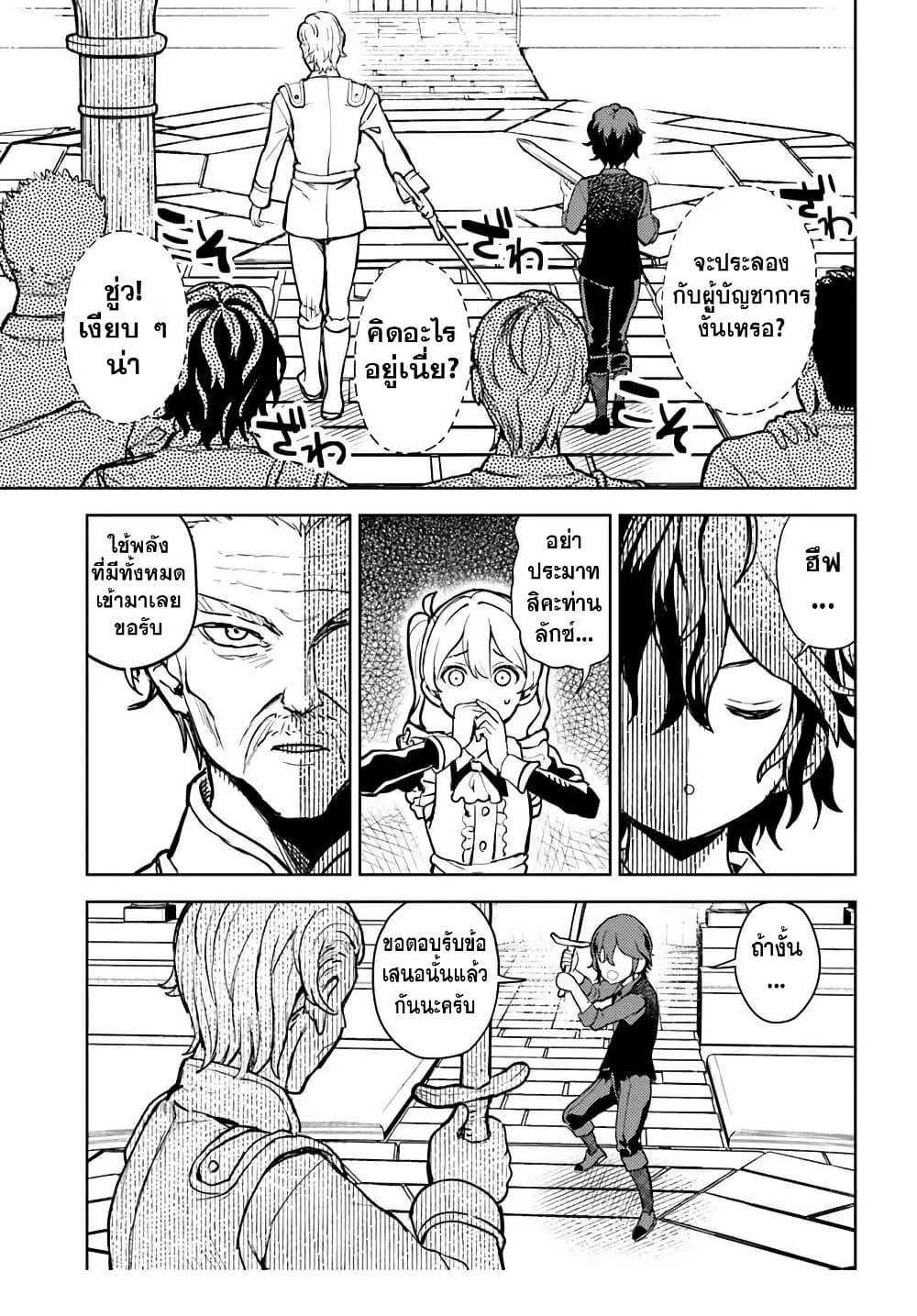 Manga-lc-com อ่านมังงะ อ่านการ์ตูน ออนไลน์ ฟรี I Was Reincarnated as the Villain With Evil Eyes, so I Aim to Be a Mob Character ตอนที่ 1 2 3 4 5 6 7 8 9 10 11 12 13 14 ฟรี ไม่มีโฆษณา Manga-lc - อ่าน มังงะ อ่าน การ์ตูน ออนไลน์ อ่านมังงะ ฟรี