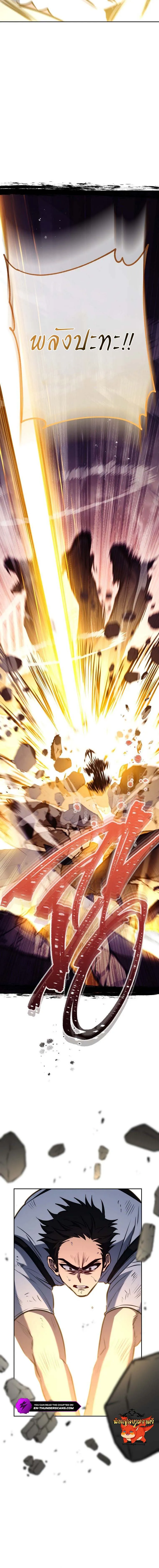 The Top Ranker_s Aspiring Writer Life Manual ท_อปแรงค_ฮ_นเตอร_อยากจะเป_นน_กเข_ยน ตอนที่ ตอนที่ 2 รูปที่ 21