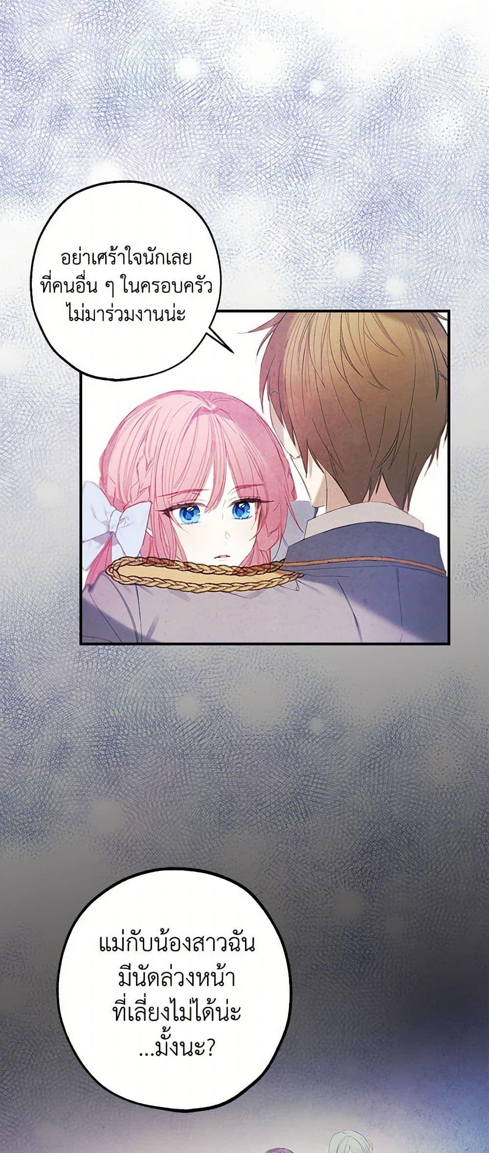 Manga-lc-com อ่านมังงะ อ่านการ์ตูน ออนไลน์ ฟรี The Princess’s Doll Shop ตอนที่ 1 2 3 4 5 6 7 8 9 10 11 12 13 14 ฟรี ไม่มีโฆษณา Manga-lc - อ่าน มังงะ อ่าน การ์ตูน ออนไลน์ อ่านมังงะ ฟรี