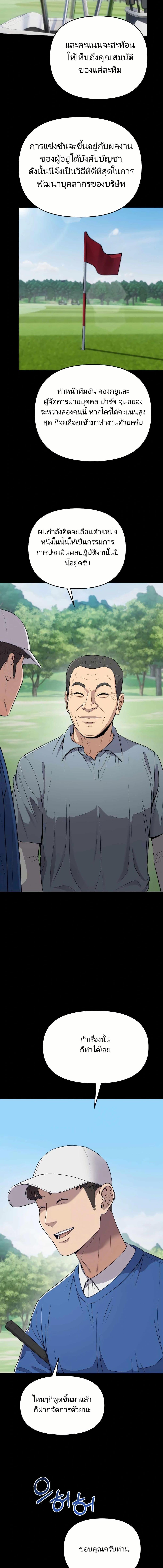 Manga-lc-com อ่านมังงะ อ่านการ์ตูน ออนไลน์ ฟรี New Employee Kim Chul-Soo ตอนที่ 1 2 3 4 5 6 7 8 9 10 11 12 13 14 ฟรี ไม่มีโฆษณา Manga-lc - อ่าน มังงะ อ่าน การ์ตูน ออนไลน์ อ่านมังงะ ฟรี