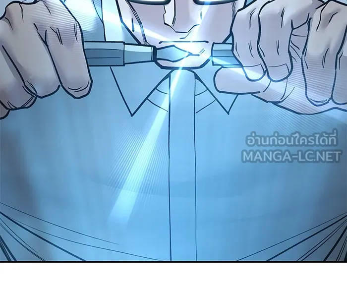 เลวฟาดเลว ตอนที่ 69 รูปที่ 228