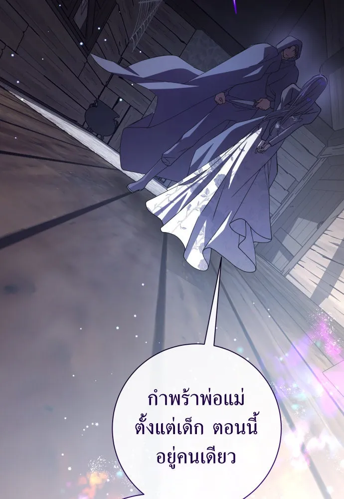 ชิงชีวิตพลิกลิขิตชะตา ตอนที่ 190. ช่างไม่รู้อะไรเลย รูปที่ 35