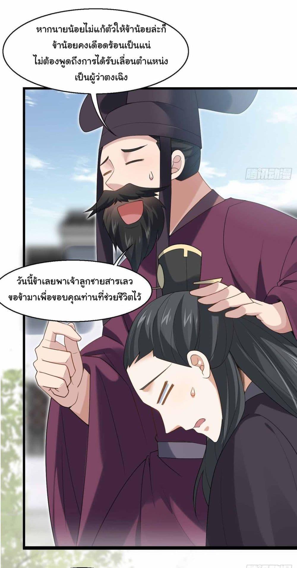 Manga-lc-com อ่านมังงะ อ่านการ์ตูน ออนไลน์ ฟรี SystemOP ตอนที่ 1 2 3 4 5 6 7 8 9 10 11 12 13 14 ฟรี ไม่มีโฆษณา Manga-lc - อ่าน มังงะ อ่าน การ์ตูน ออนไลน์ อ่านมังงะ ฟรี