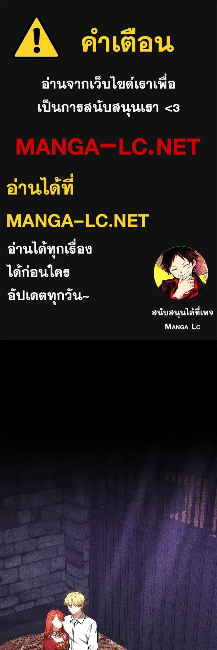 เหตุผลที่ฉันนอกใจ ตอนที่ 93 รูปที่ 1