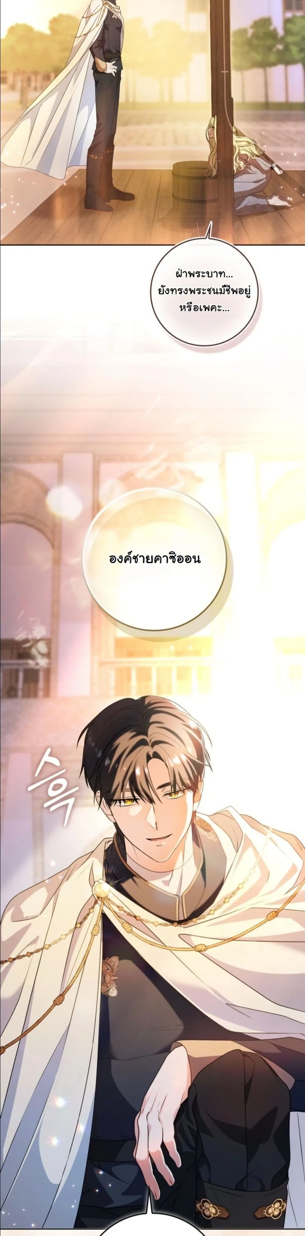 Manga-lc-com อ่านมังงะ อ่านการ์ตูน ออนไลน์ ฟรี I Bought the Villains With Money ตอนที่ 1 2 3 4 5 6 7 8 9 10 11 12 13 14 ฟรี ไม่มีโฆษณา Manga-lc - อ่าน มังงะ อ่าน การ์ตูน ออนไลน์ อ่านมังงะ ฟรี