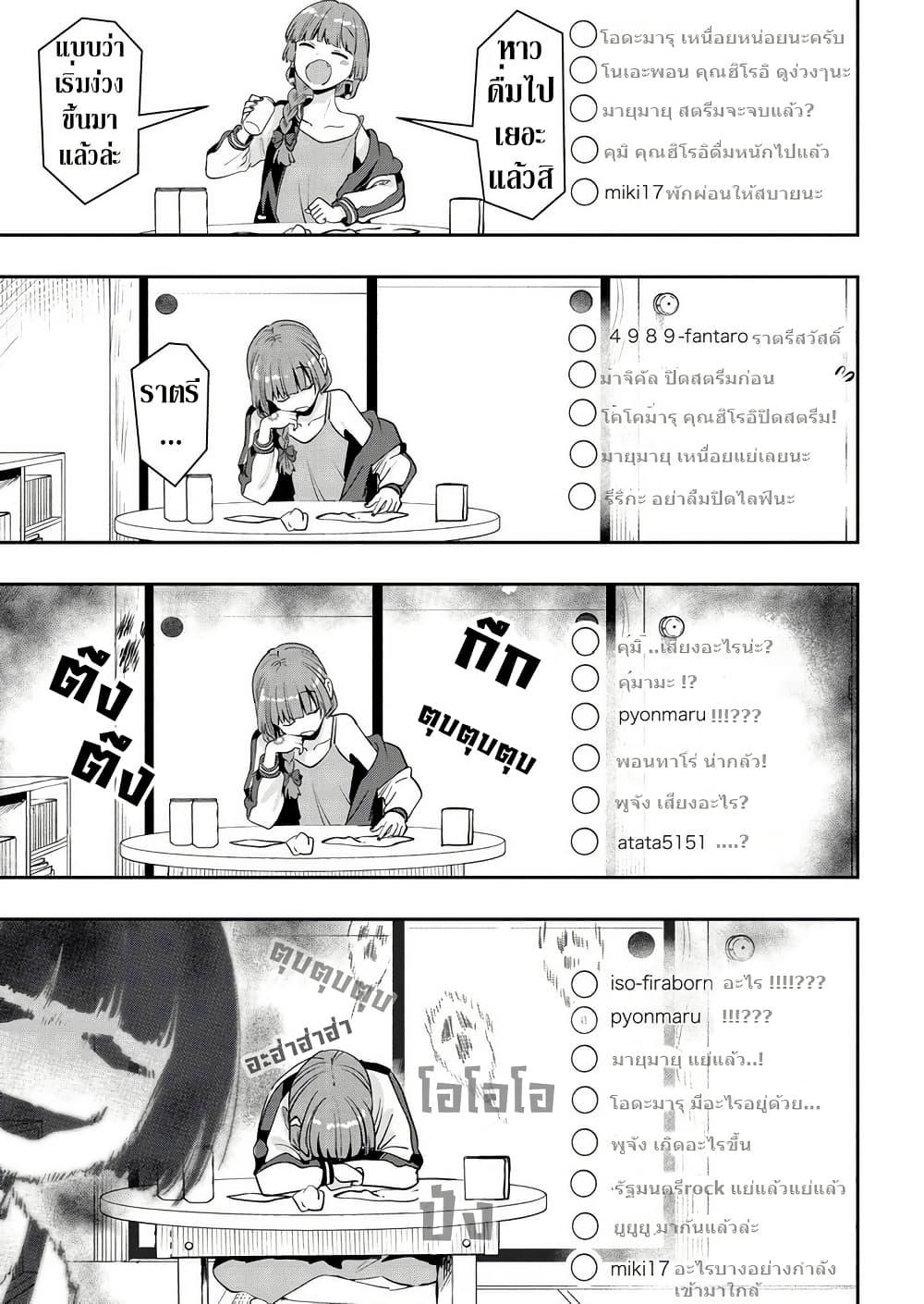 Manga-lc-com อ่านมังงะ อ่านการ์ตูน ออนไลน์ ฟรี Bocchi the Rock! Gaiden – Hiroi Kikuri no Fukazake Nikki ตอนที่ 1 2 3 4 5 6 7 8 9 10 11 12 13 14 ฟรี ไม่มีโฆษณา Manga-lc - อ่าน มังงะ อ่าน การ์ตูน ออนไลน์ อ่านมังงะ ฟรี