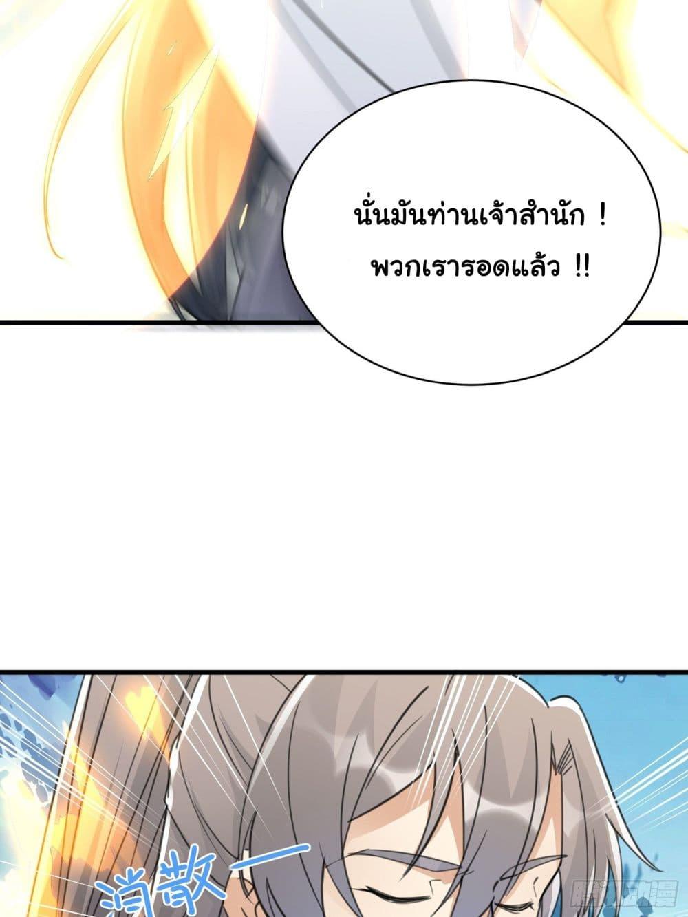 Manga-lc-com อ่านมังงะ อ่านการ์ตูน ออนไลน์ ฟรี Cultivating Immortality Requires a Rich Woman ตอนที่ 1 2 3 4 5 6 7 8 9 10 11 12 13 14 ฟรี ไม่มีโฆษณา Manga-lc - อ่าน มังงะ อ่าน การ์ตูน ออนไลน์ อ่านมังงะ ฟรี