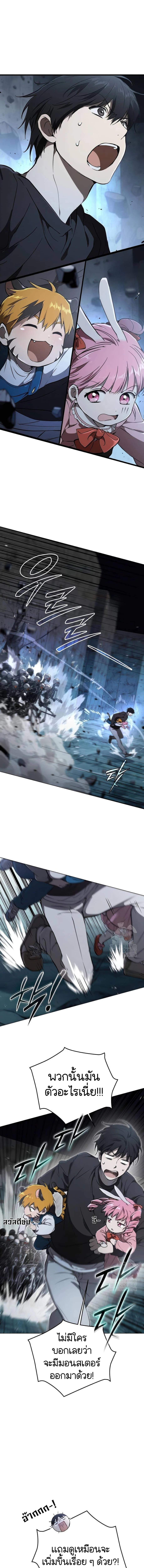 Manga-lc-com อ่านมังงะ อ่านการ์ตูน ออนไลน์ ฟรี Divine Beast Kindergarten ตอนที่ 1 2 3 4 5 6 7 8 9 10 11 12 13 14 ฟรี ไม่มีโฆษณา Manga-lc - อ่าน มังงะ อ่าน การ์ตูน ออนไลน์ อ่านมังงะ ฟรี