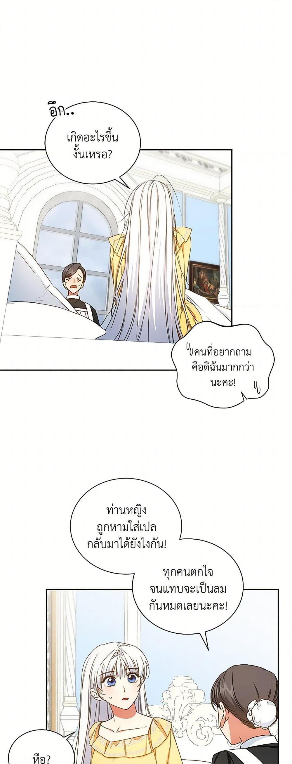 Manga-lc-com อ่านมังงะ อ่านการ์ตูน ออนไลน์ ฟรี I’ll Change My Fate To Be Executed ตอนที่ 1 2 3 4 5 6 7 8 9 10 11 12 13 14 ฟรี ไม่มีโฆษณา Manga-lc - อ่าน มังงะ อ่าน การ์ตูน ออนไลน์ อ่านมังงะ ฟรี