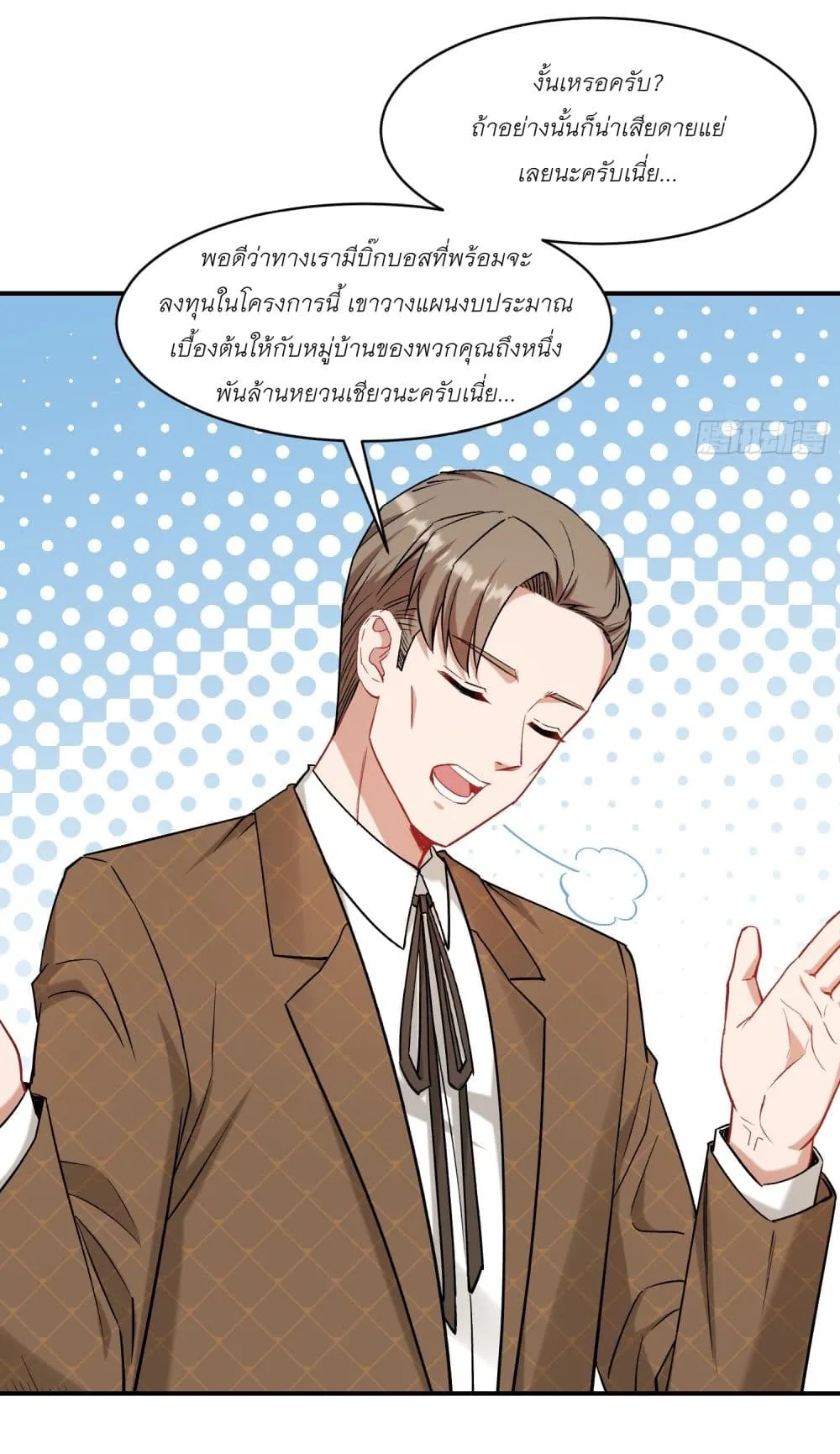 Manga-lc-com อ่านมังงะ อ่านการ์ตูน ออนไลน์ ฟรี Became a Billionaire After Dog Licking Improperly ตอนที่ 1 2 3 4 5 6 7 8 9 10 11 12 13 14 ฟรี ไม่มีโฆษณา Manga-lc - อ่าน มังงะ อ่าน การ์ตูน ออนไลน์ อ่านมังงะ ฟรี