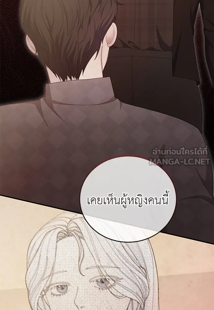 สาวใช้อย่างฉัน ขอเลือกหันหลังให้นาย ตอนที่ 32 รูปที่ 6