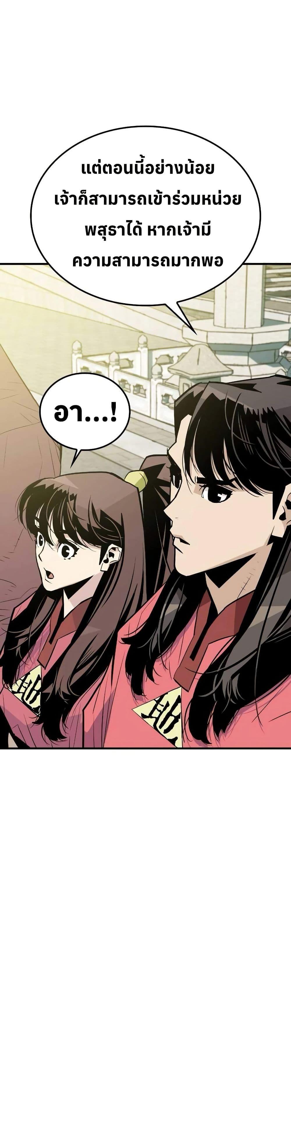 Manga-lc-com อ่านมังงะ อ่านการ์ตูน ออนไลน์ ฟรี Demon King ตอนที่ 1 2 3 4 5 6 7 8 9 10 11 12 13 14 ฟรี ไม่มีโฆษณา Manga-lc - อ่าน มังงะ อ่าน การ์ตูน ออนไลน์ อ่านมังงะ ฟรี