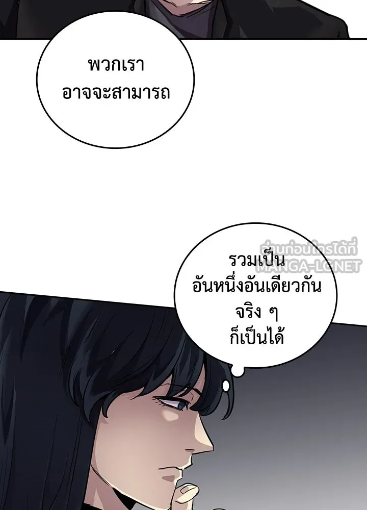 นักเลงกระจอกย้อนเวลามาทวงแค้น ตอนที่ 69 รูปที่ 66