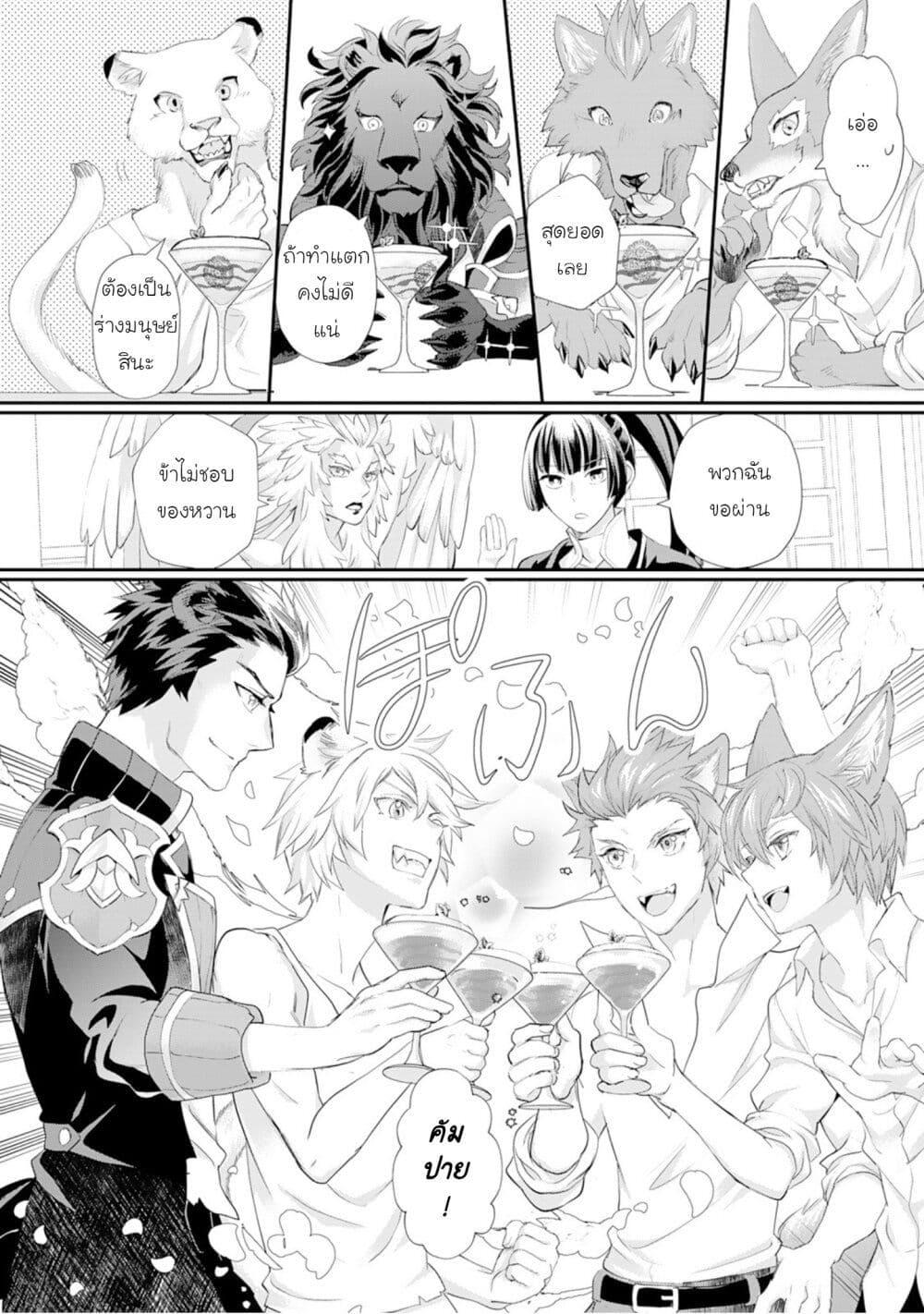 Manga-lc-com อ่านมังงะ อ่านการ์ตูน ออนไลน์ ฟรี Reijou wa Mattari wo Goshomou ตอนที่ 1 2 3 4 5 6 7 8 9 10 11 12 13 14 ฟรี ไม่มีโฆษณา Manga-lc - อ่าน มังงะ อ่าน การ์ตูน ออนไลน์ อ่านมังงะ ฟรี