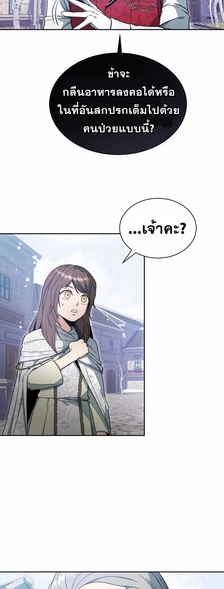 Manga-lc-com อ่านมังงะ อ่านการ์ตูน ออนไลน์ ฟรี Winterbell ตอนที่ 1 2 3 4 5 6 7 8 9 10 11 12 13 14 ฟรี ไม่มีโฆษณา Manga-lc - อ่าน มังงะ อ่าน การ์ตูน ออนไลน์ อ่านมังงะ ฟรี