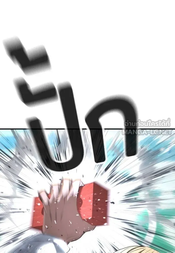 คูเซรา ตอนที่ 28 รูปที่ 167