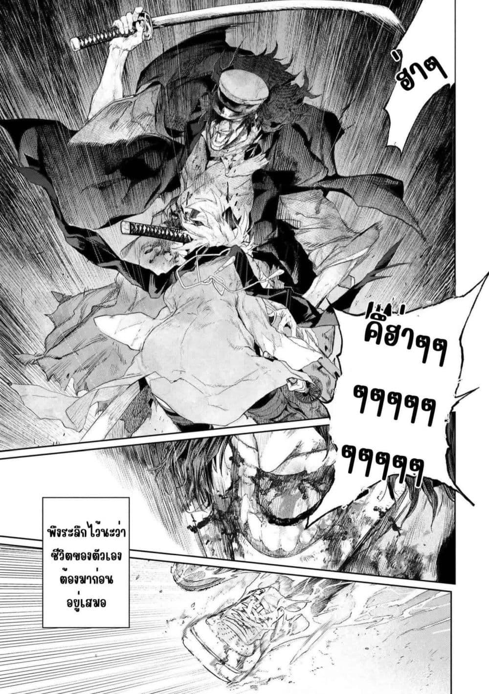 Manga-lc-com อ่านมังงะ อ่านการ์ตูน ออนไลน์ ฟรี FateType Redline ตอนที่ 1 2 3 4 5 6 7 8 9 10 11 12 13 14 ฟรี ไม่มีโฆษณา Manga-lc - อ่าน มังงะ อ่าน การ์ตูน ออนไลน์ อ่านมังงะ ฟรี