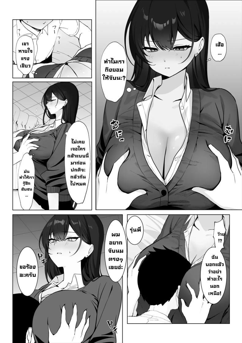 Doujin-Lc- อ่าน โดจิน มังฮวา เกาหลี ญี่ปุ่น จีน แปลไทย รุ่นพี่สุดโหดอยู่กับผมแล้วสุดนุ่มนิ่ม (Tsuyu Tonagi) ตอนที่ 1 2 3 4 5 6 7 8 9 10 11 12 13 14 ฟรี ไม่มีโฆษณา อ่าน โดจิน Manhwa เกาหลี ญี่ปุ่น จีน เรามีครบ คัดมาให้เน้นๆ โดจิน 18+ รับประกันความฟินโดย  Doujin Lc