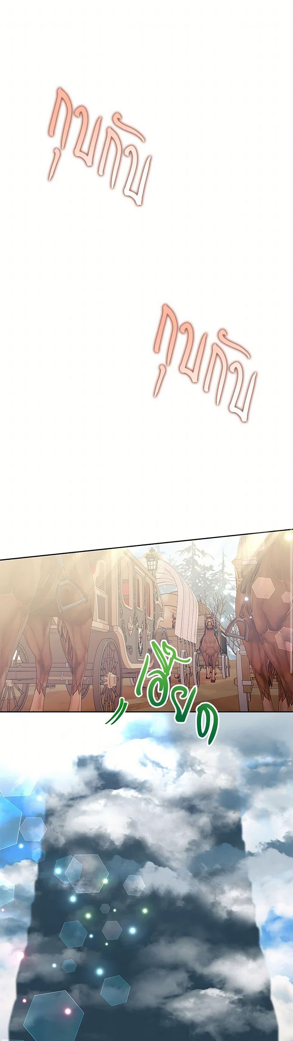 Manga-lc-com อ่านมังงะ อ่านการ์ตูน ออนไลน์ ฟรี Today the Villainess Has Fun Again ตอนที่ 1 2 3 4 5 6 7 8 9 10 11 12 13 14 ฟรี ไม่มีโฆษณา Manga-lc - อ่าน มังงะ อ่าน การ์ตูน ออนไลน์ อ่านมังงะ ฟรี