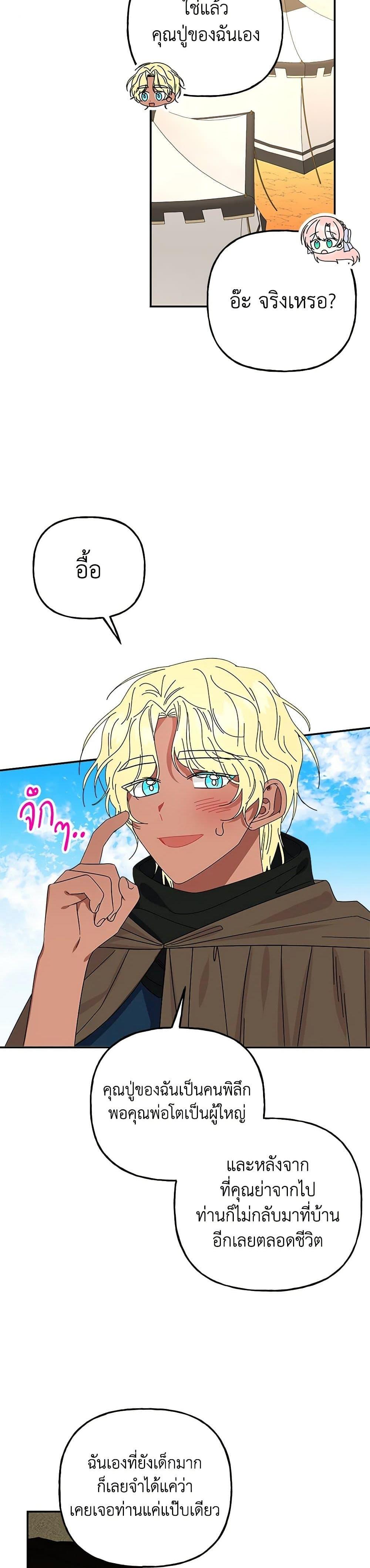 Manga-lc-com อ่านมังงะ อ่านการ์ตูน ออนไลน์ ฟรี Daughter of the Archmage ตอนที่ 1 2 3 4 5 6 7 8 9 10 11 12 13 14 ฟรี ไม่มีโฆษณา Manga-lc - อ่าน มังงะ อ่าน การ์ตูน ออนไลน์ อ่านมังงะ ฟรี