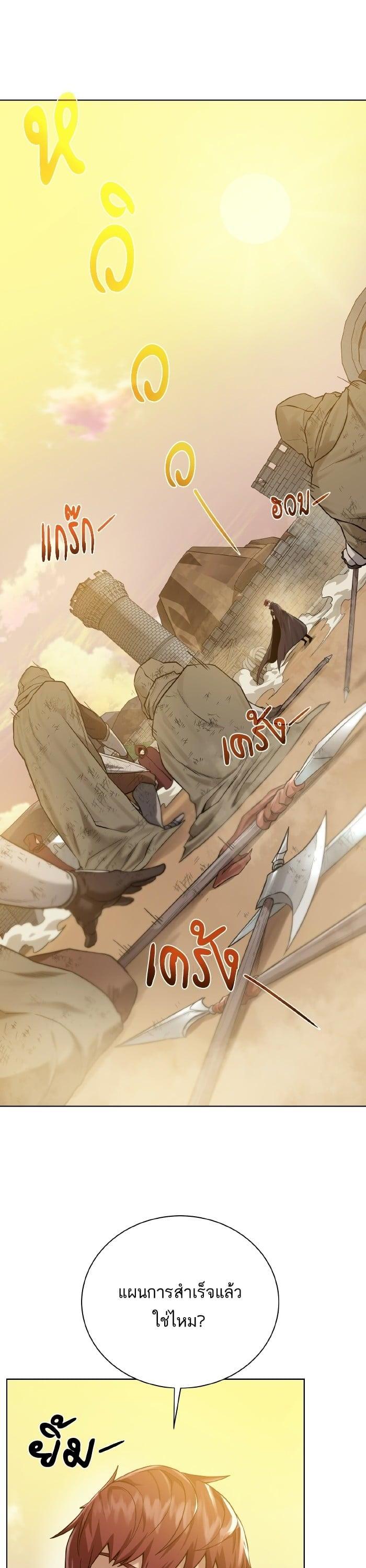 Manga-lc-com อ่านมังงะ อ่านการ์ตูน ออนไลน์ ฟรี Dungeons and Artifacts ตอนที่ 1 2 3 4 5 6 7 8 9 10 11 12 13 14 ฟรี ไม่มีโฆษณา Manga-lc - อ่าน มังงะ อ่าน การ์ตูน ออนไลน์ อ่านมังงะ ฟรี