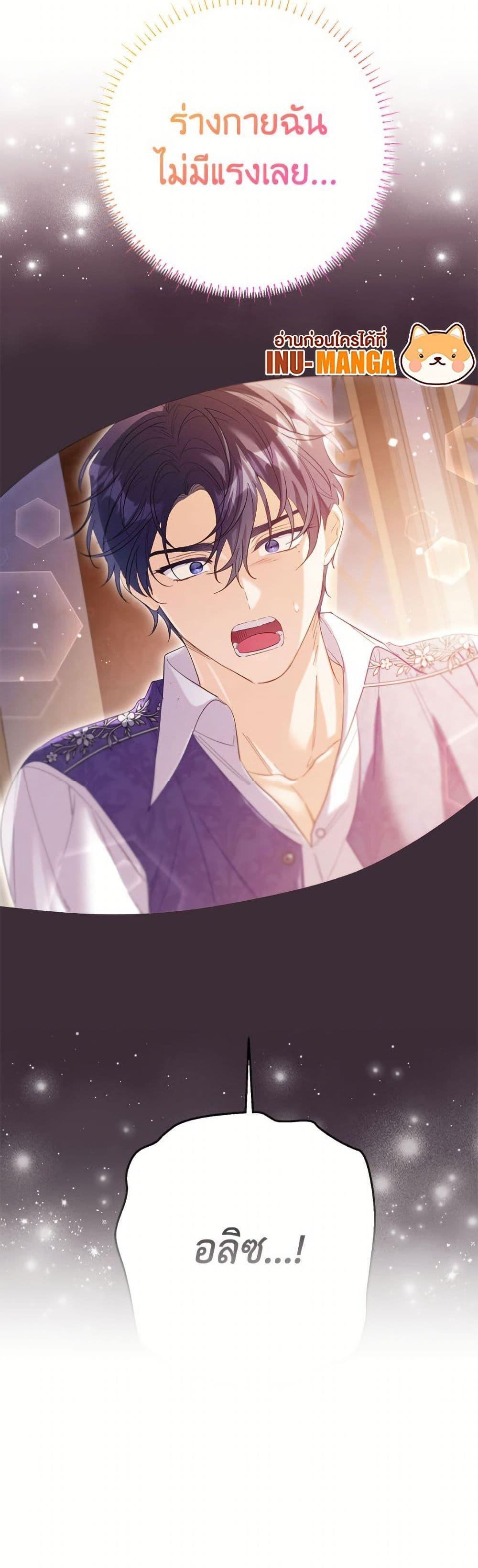 Manga-lc-com อ่านมังงะ อ่านการ์ตูน ออนไลน์ ฟรี I Thought You Were a Time-Limited Husband ตอนที่ 1 2 3 4 5 6 7 8 9 10 11 12 13 14 ฟรี ไม่มีโฆษณา Manga-lc - อ่าน มังงะ อ่าน การ์ตูน ออนไลน์ อ่านมังงะ ฟรี