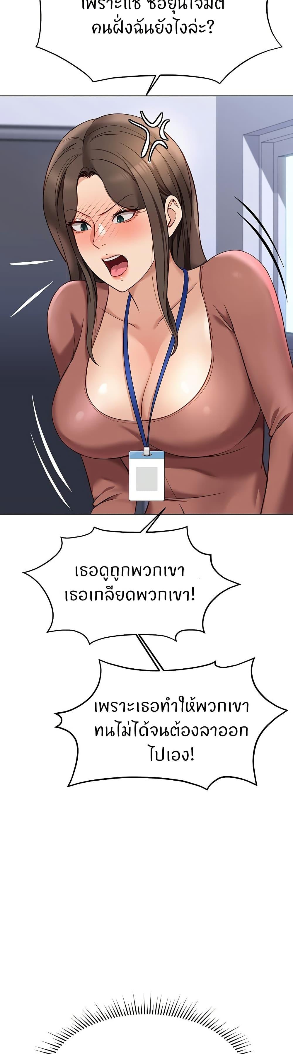 Doujin-Lc- อ่าน โดจิน มังฮวา เกาหลี ญี่ปุ่น จีน แปลไทย Common Sense Manipulation ตอนที่ 1 2 3 4 5 6 7 8 9 10 11 12 13 14 ฟรี ไม่มีโฆษณา อ่าน โดจิน Manhwa เกาหลี ญี่ปุ่น จีน เรามีครบ คัดมาให้เน้นๆ โดจิน 18+ รับประกันความฟินโดย  Doujin Lc