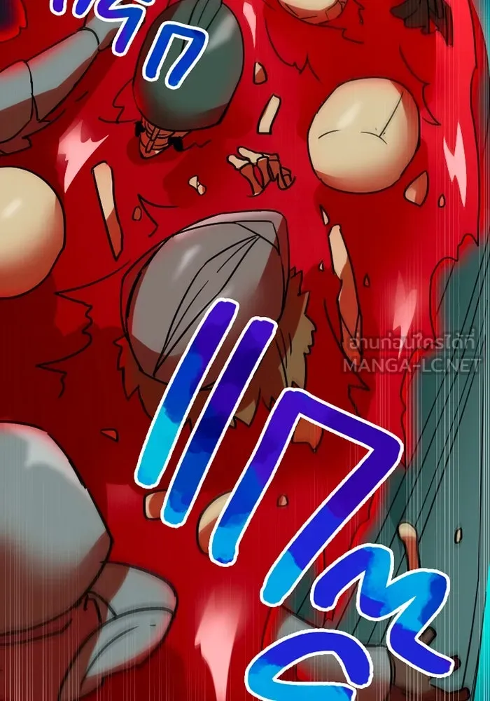 เพลเยอร์เลือดเทวะ ตอนที่ 10 สเตจ  สุสานทหาร ① รูปที่ 108