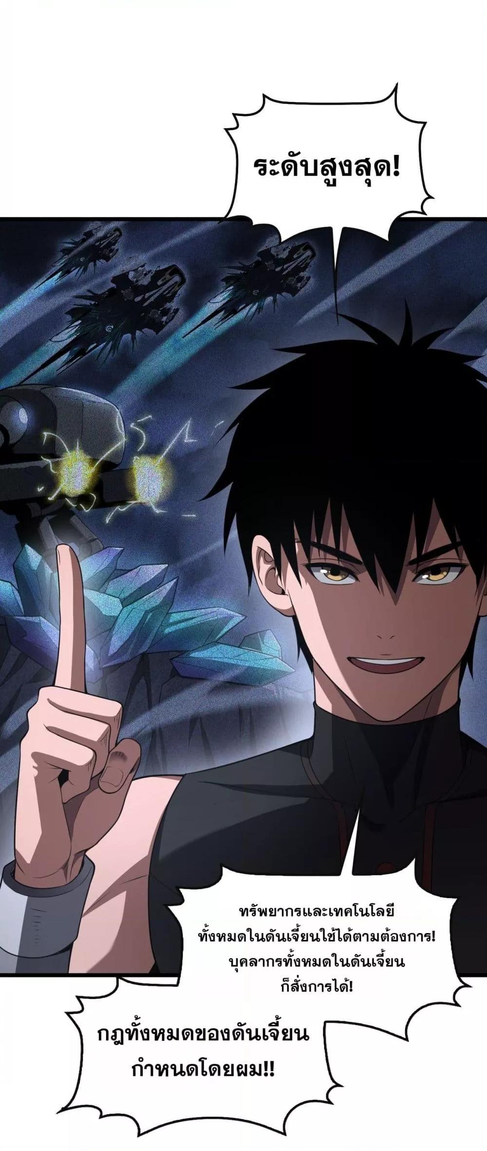 Manga-lc-com อ่านมังงะ อ่านการ์ตูน ออนไลน์ ฟรี DoomsdaySword ตอนที่ 1 2 3 4 5 6 7 8 9 10 11 12 13 14 ฟรี ไม่มีโฆษณา Manga-lc - อ่าน มังงะ อ่าน การ์ตูน ออนไลน์ อ่านมังงะ ฟรี