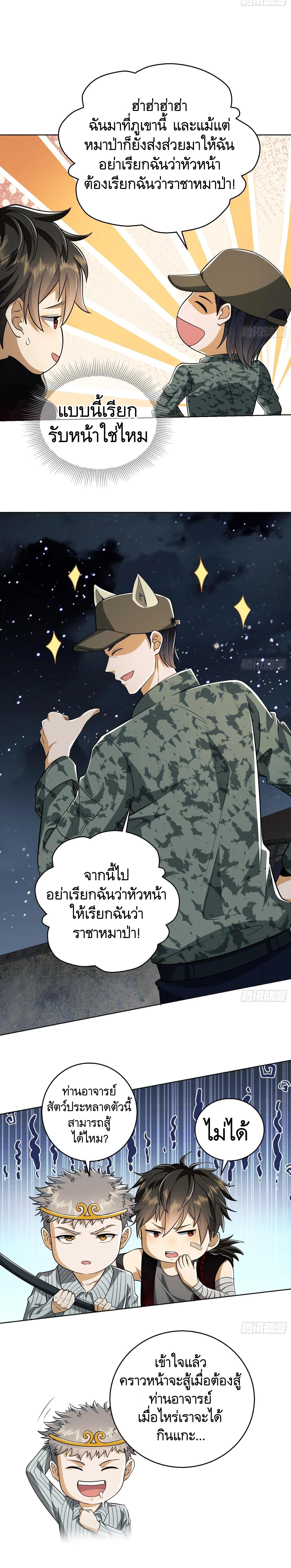 Manga-lc-com อ่านมังงะ อ่านการ์ตูน ออนไลน์ ฟรี The First Order ตอนที่ 1 2 3 4 5 6 7 8 9 10 11 12 13 14 ฟรี ไม่มีโฆษณา Manga-lc - อ่าน มังงะ อ่าน การ์ตูน ออนไลน์ อ่านมังงะ ฟรี