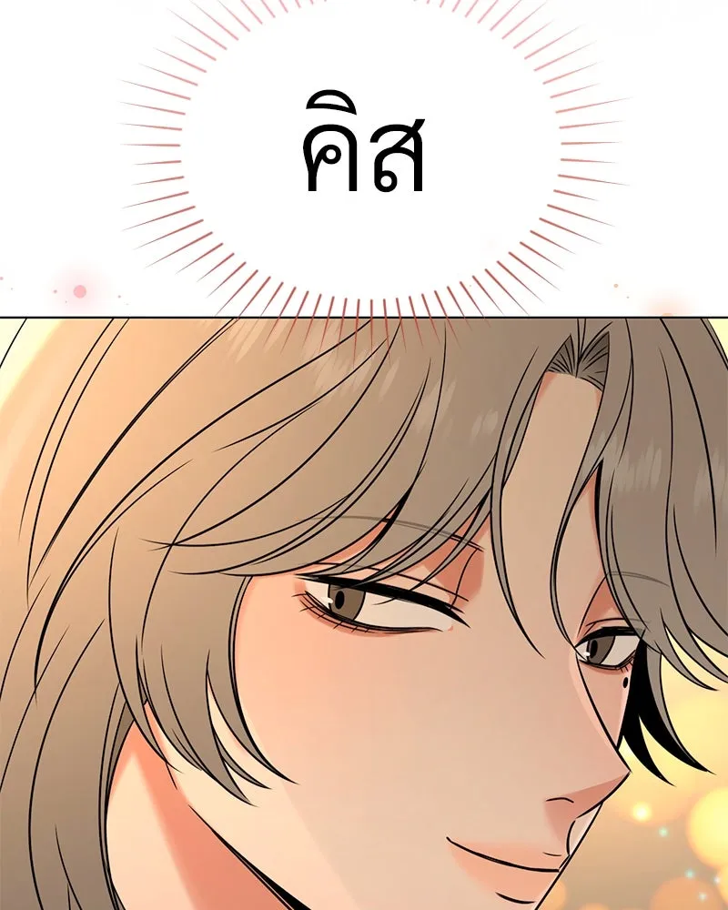 Level One Dreamersbrผู้ชนะรักนี้ต้องเป็น ตอนที่ 44 รูปที่ 122