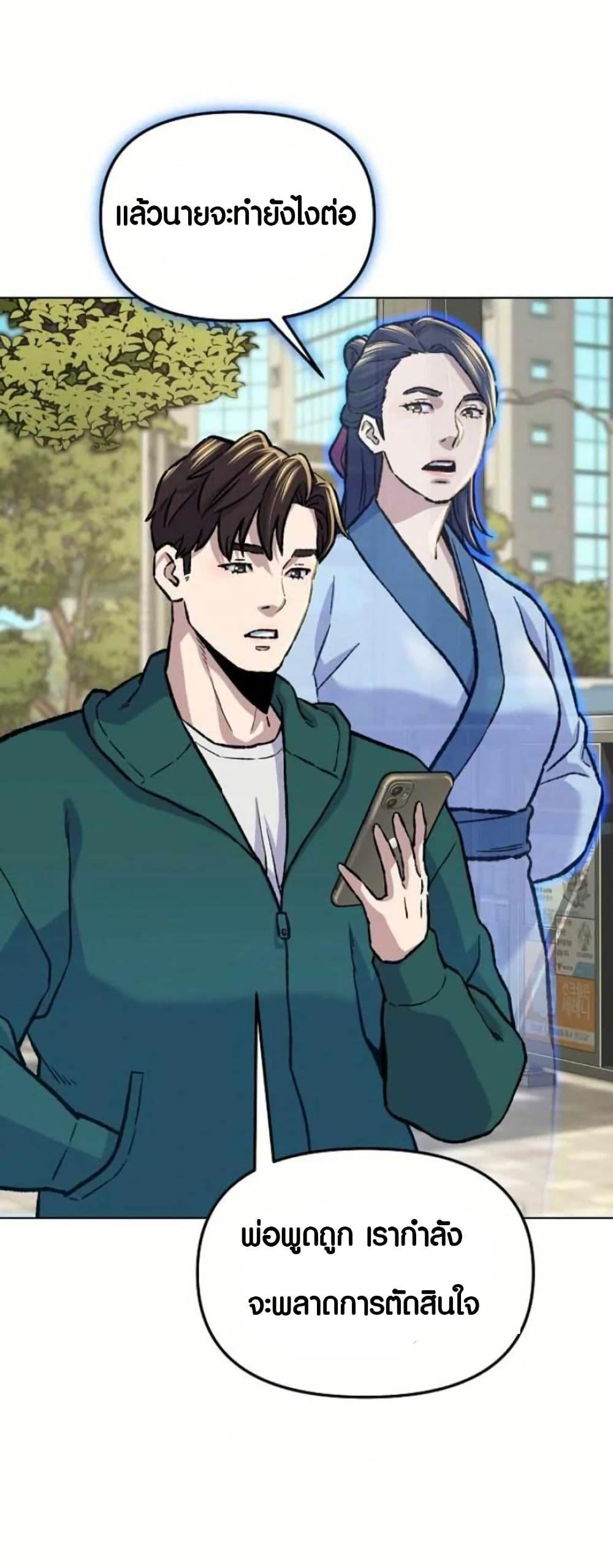 Manga-lc-com อ่านมังงะ อ่านการ์ตูน ออนไลน์ ฟรี Overpower Your Enemies by the Law ตอนที่ 1 2 3 4 5 6 7 8 9 10 11 12 13 14 ฟรี ไม่มีโฆษณา Manga-lc - อ่าน มังงะ อ่าน การ์ตูน ออนไลน์ อ่านมังงะ ฟรี