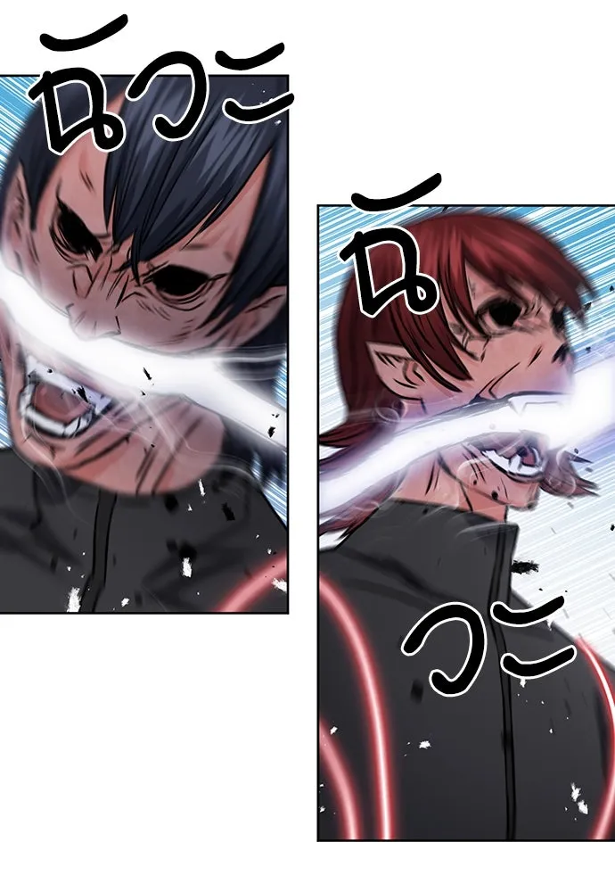 ดรูอิดแห่งสถานีโซล ตอนที่ 90 รูปที่ 64