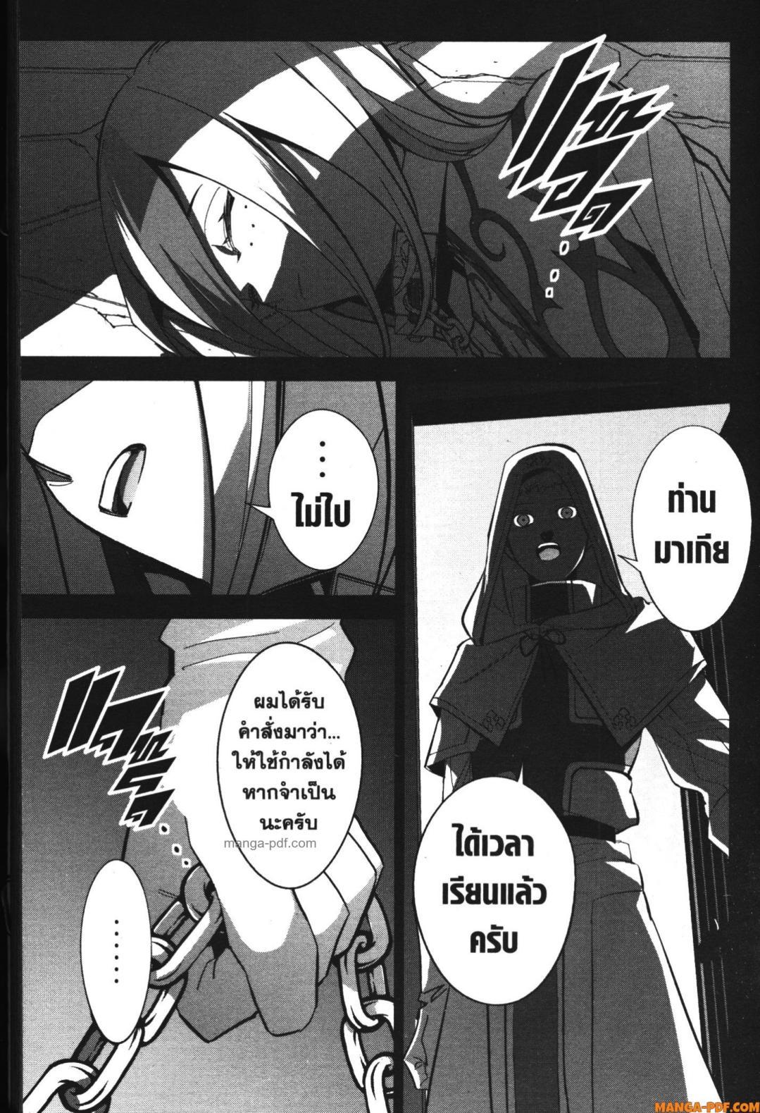 Manga-lc-com อ่านมังงะ อ่านการ์ตูน ออนไลน์ ฟรี Shokei Sareta Kenja wa Lich ni Tensei Shite Shinryaku Sensou wo Hajimeru ตอนที่ 1 2 3 4 5 6 7 8 9 10 11 12 13 14 ฟรี ไม่มีโฆษณา Manga-lc - อ่าน มังงะ อ่าน การ์ตูน ออนไลน์ อ่านมังงะ ฟรี